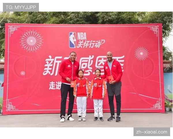 全明星周末社区服务活动，球员参与慈善项目回馈社会