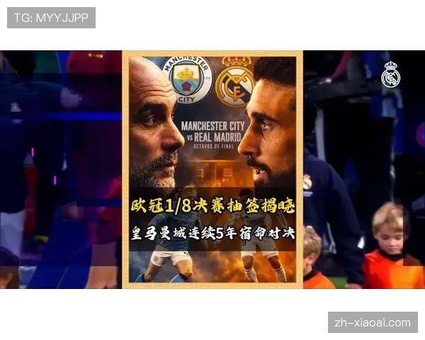 名宿预测：费迪南德与卡拉格就曼城皇马对决给出相反观点